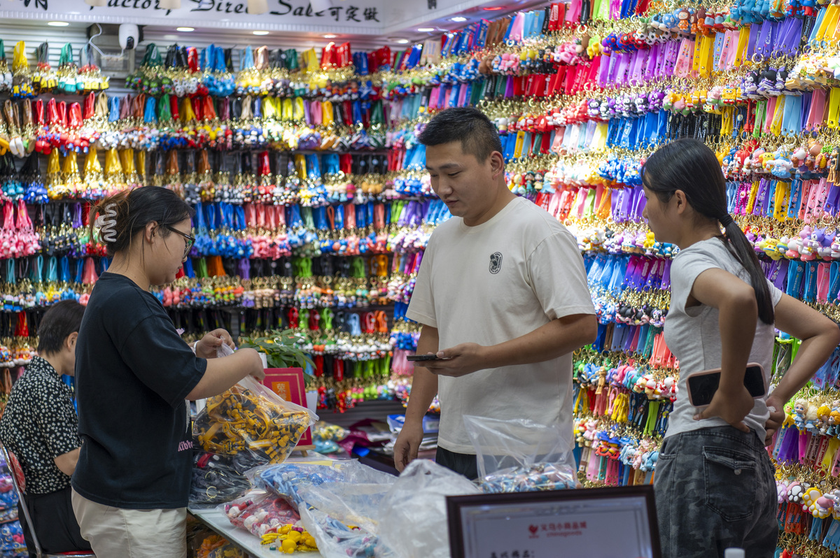 义乌小商品几区分类帮我用200字详细描述