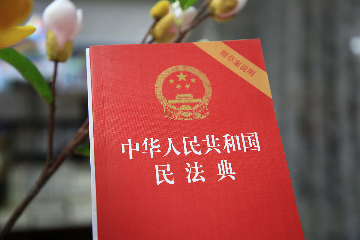 民法典婚姻法相关法条解读：五条重要内容