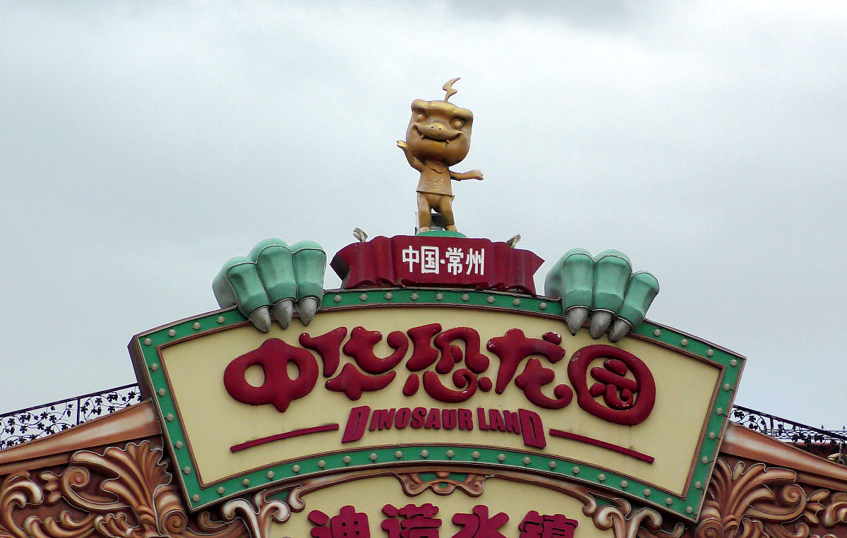 常州旅游商贸高等职业技术学校2022年招生简章-旅游管理、酒店管理专业