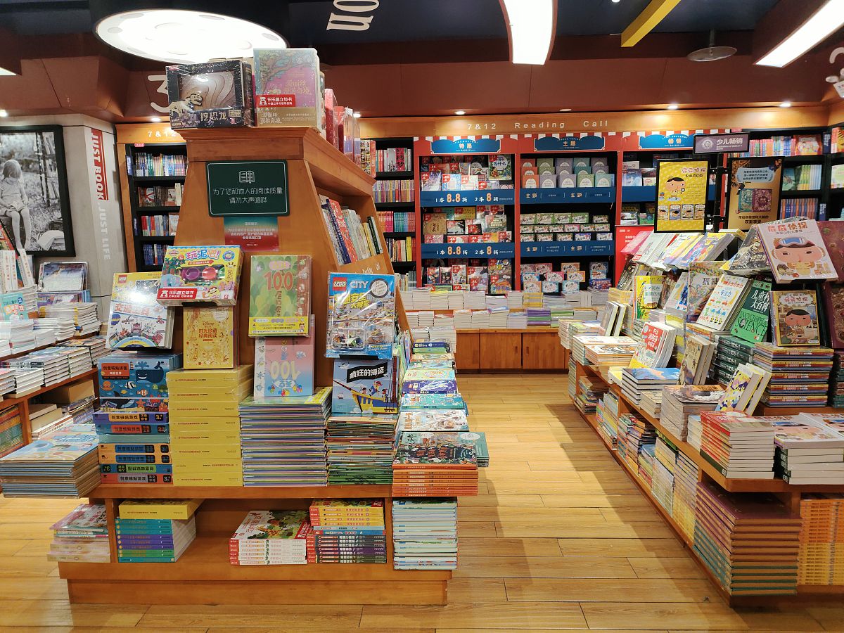 300-400字关于儿童阅读书籍的推荐