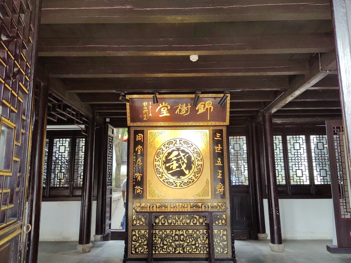 使用文化博主的口吻写篇1000字明堂如播米子孙穷到底明堂是指家的哪里？又有什么顾忌？的文章要有和读者互动语句带标题