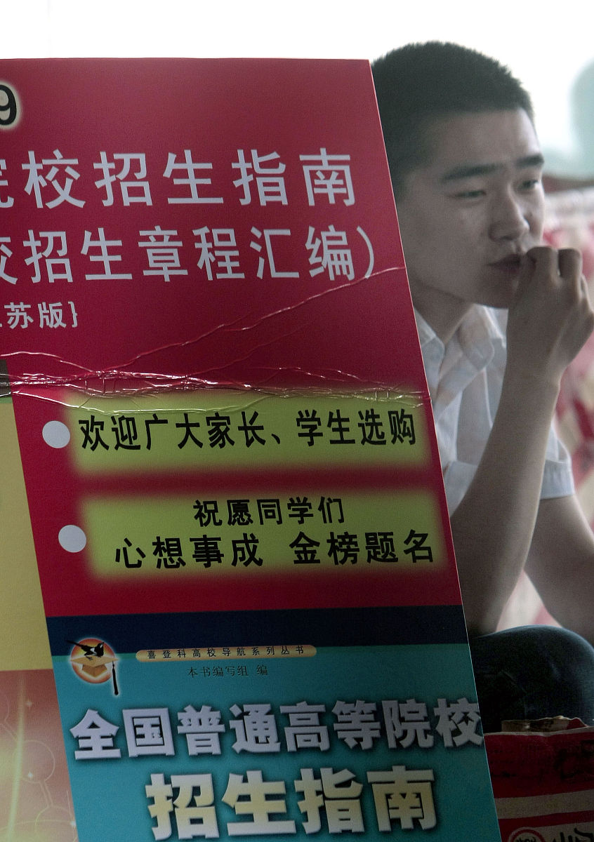 选择就读现代职业学校：利弊分析及适合人群