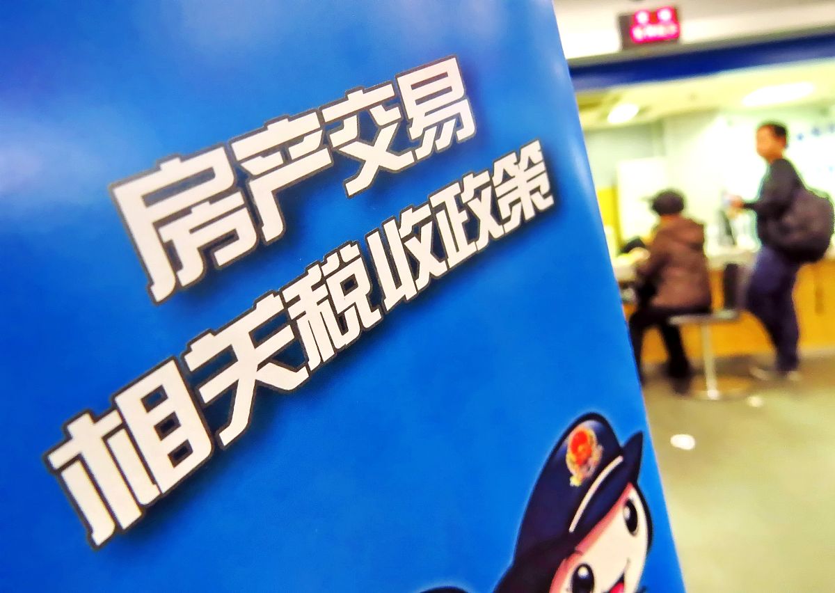 个人税务房产交易资料审核问题及改进计划 - 提升审核效率和准确性