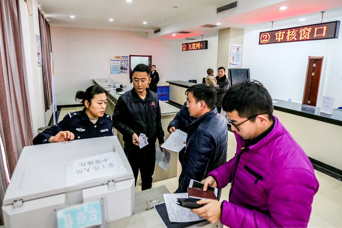 洞头区公安机关“最多跑一次”改革：优化流程，简化手续，提升服务效率
