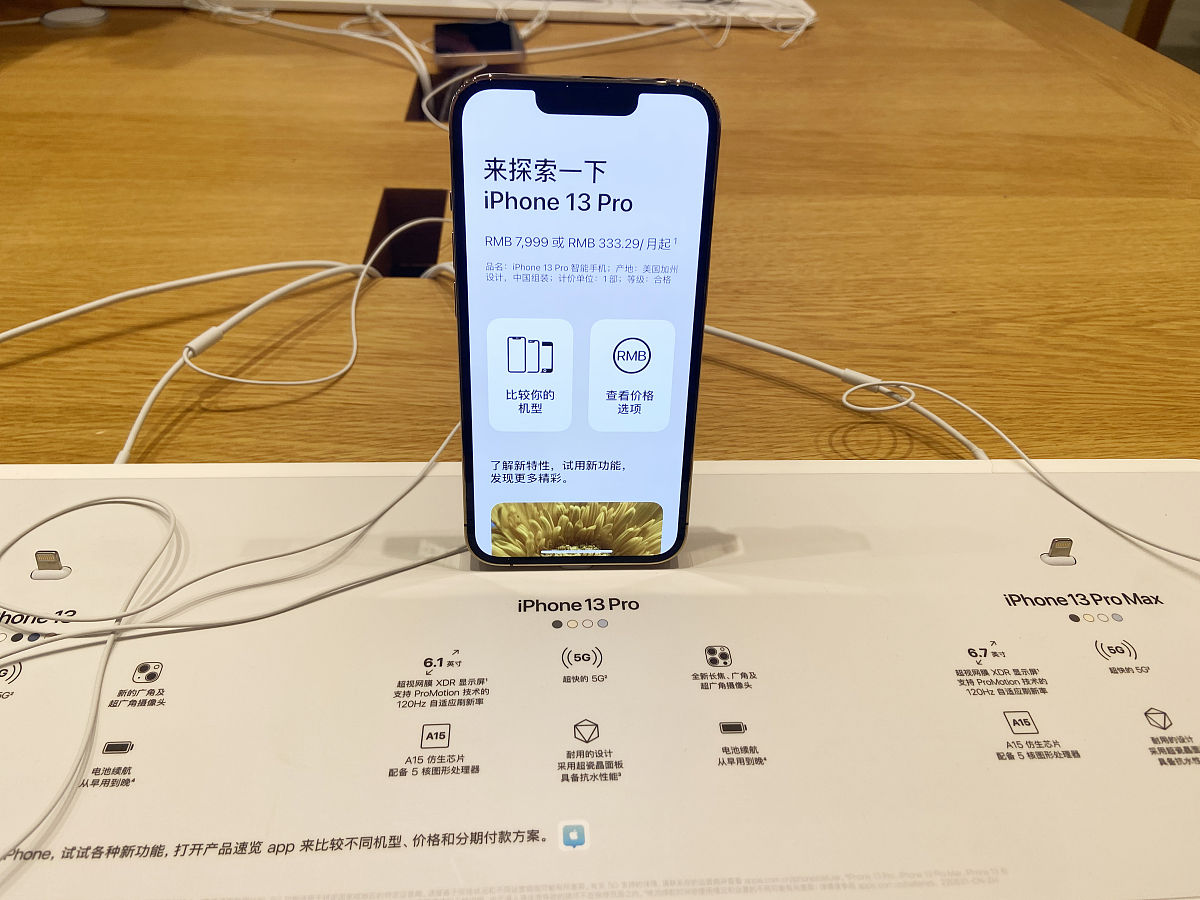XR升级13pro支持5G吗
