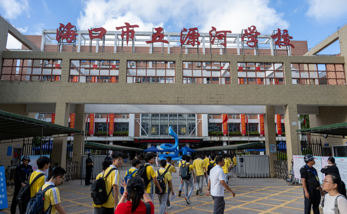 河源市南开实验学校地址和交通指南 - 如何到达南开实验学校