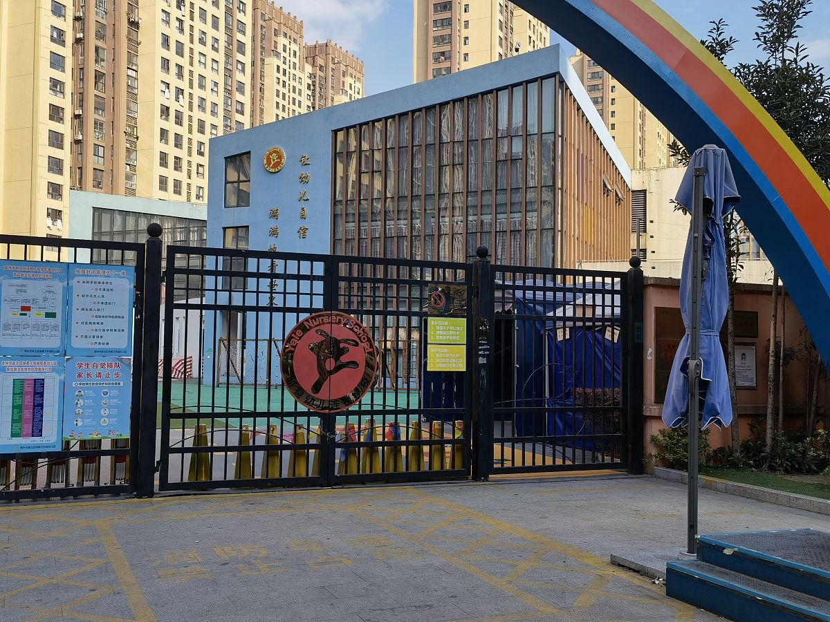 贵阳市优秀幼师学校推荐：为孩子选择最佳教育起点