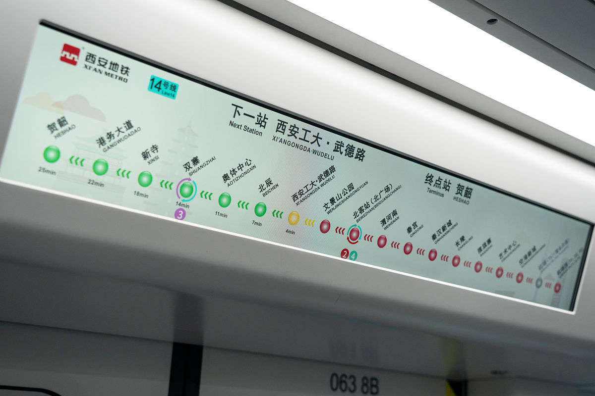 重庆艺才技工学校地址及乘车路线 - 观音桥正街39号