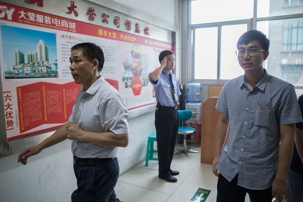 贵州商贸学校中药学专业怎么样