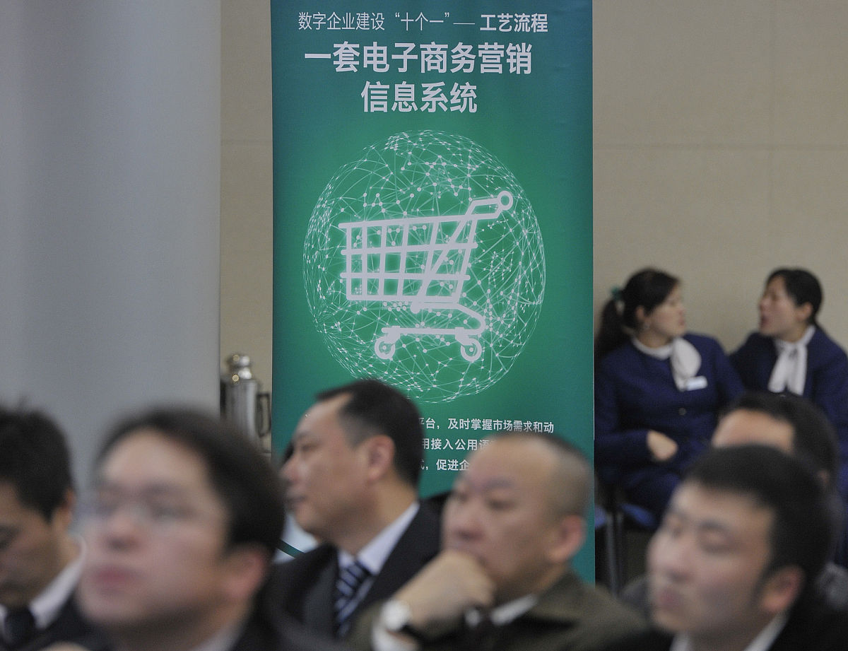 推动县域电商发展：招商引资与生态圈建设