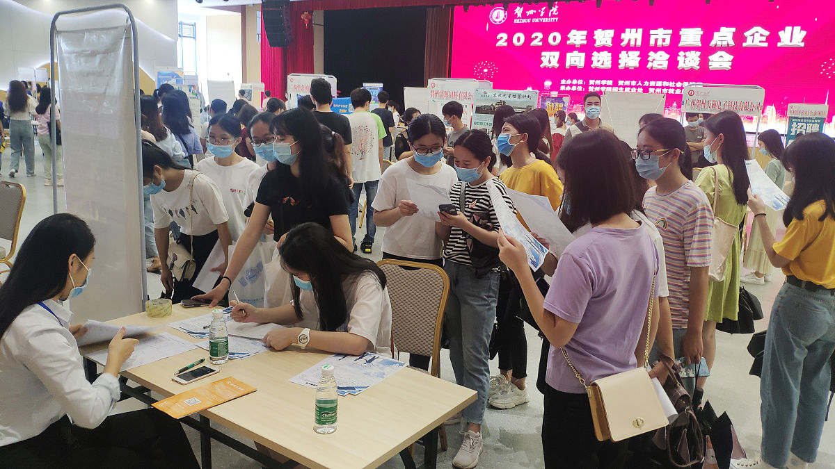 贵州电子信息职业技术学院各系部联合举办2019届毕业生夏季校园双选会