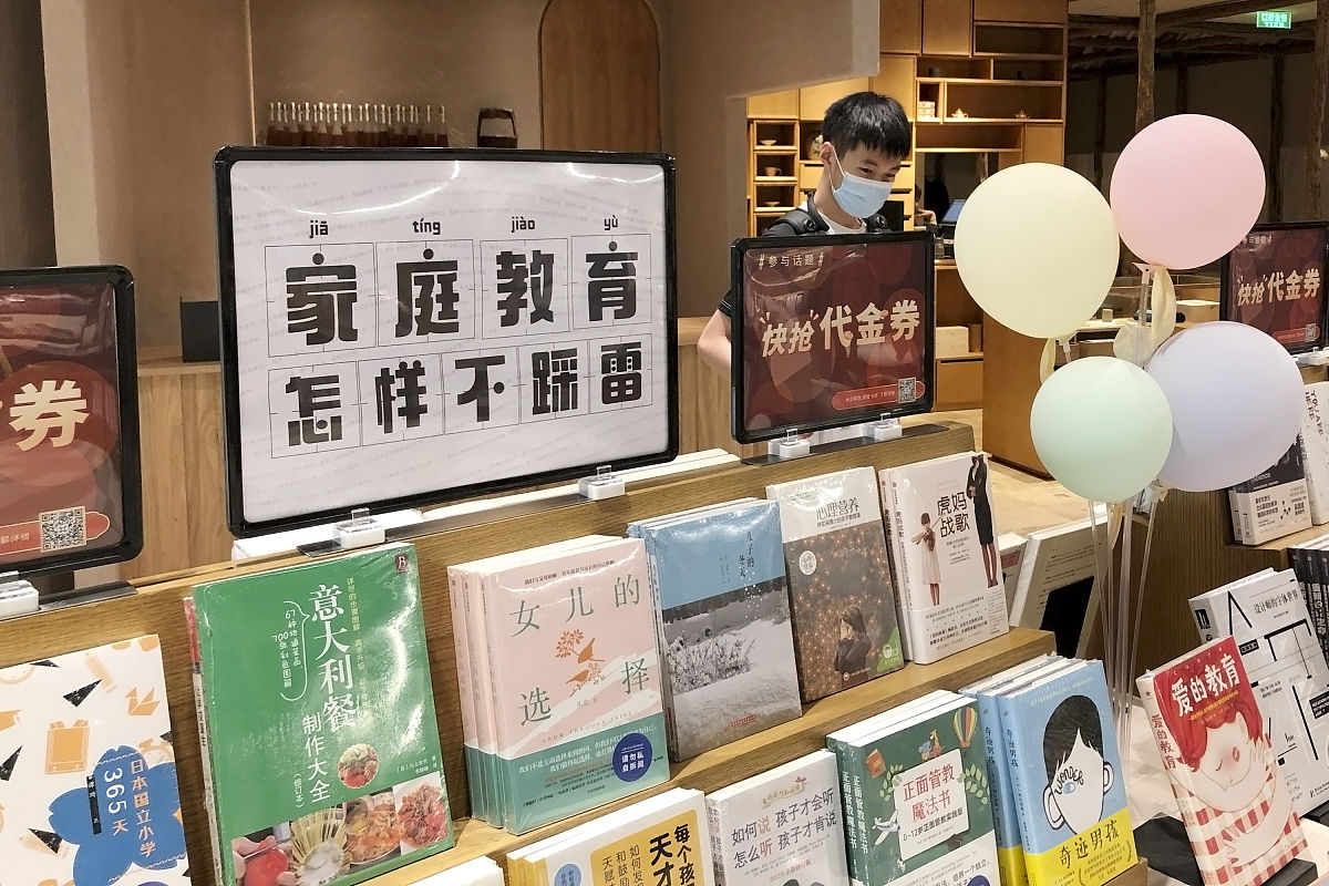 贵阳幼师学校就业方向：幼儿园、家庭教育、在线教育等