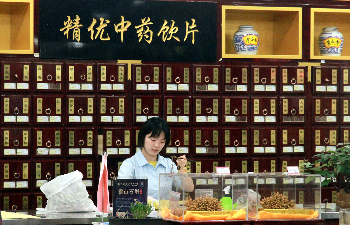 李牟慕容世家百草堂主要看什么病帮我用210字详细描述