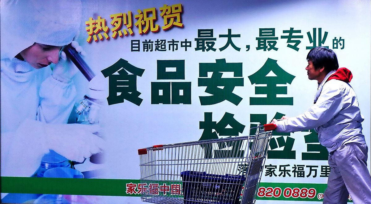 HACCP管理体系中良好卫生规范的概念是什么