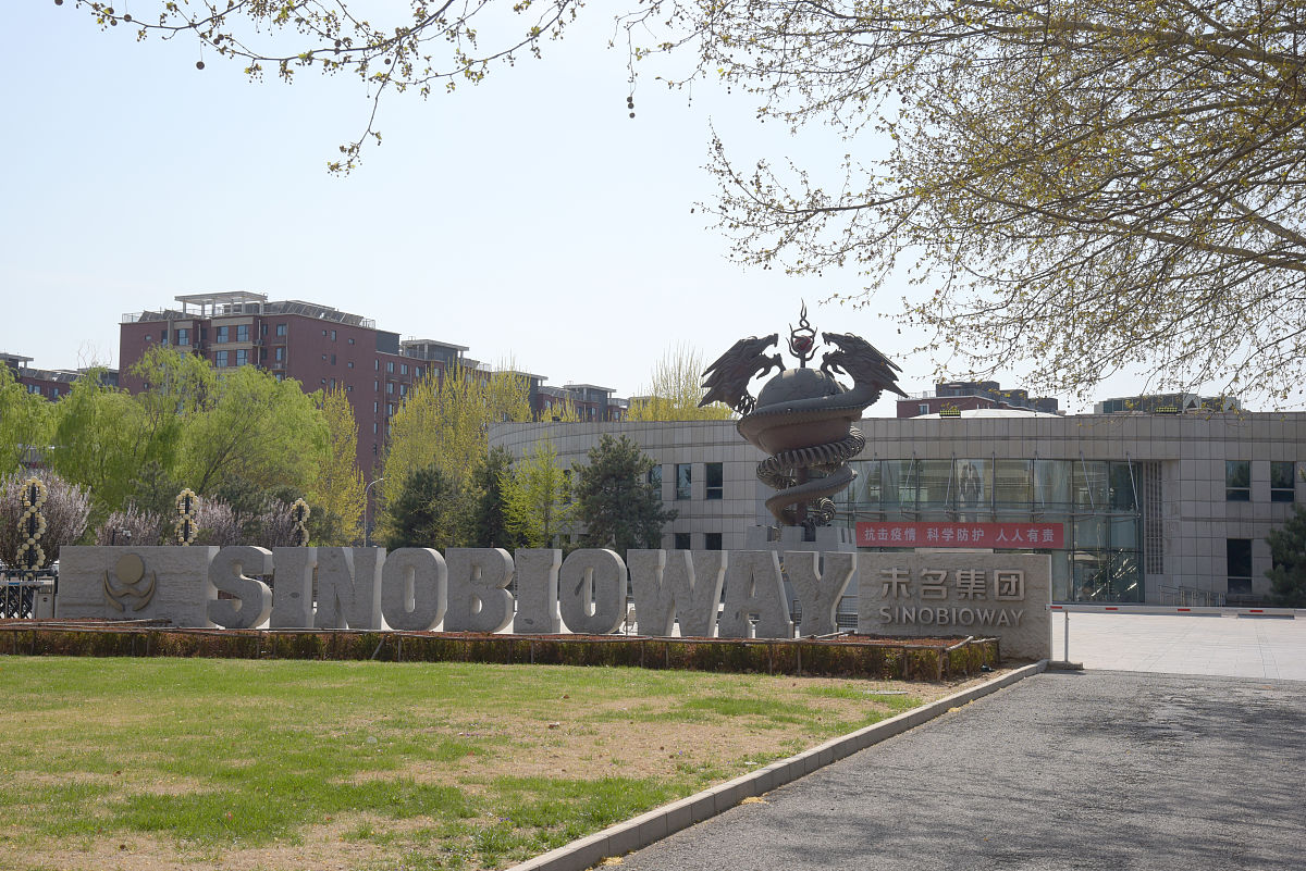 北京商务管理学校怎么样好不好