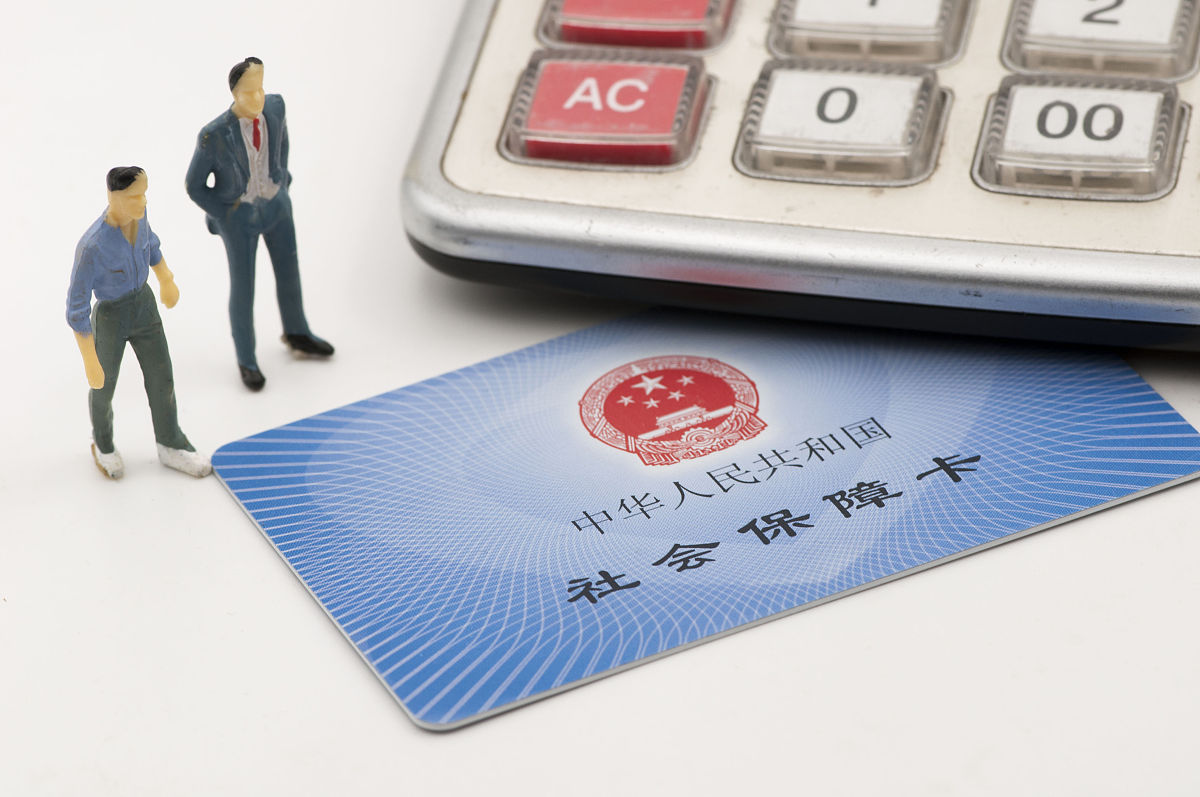 城乡医保不小心点了暂停参保怎么办？