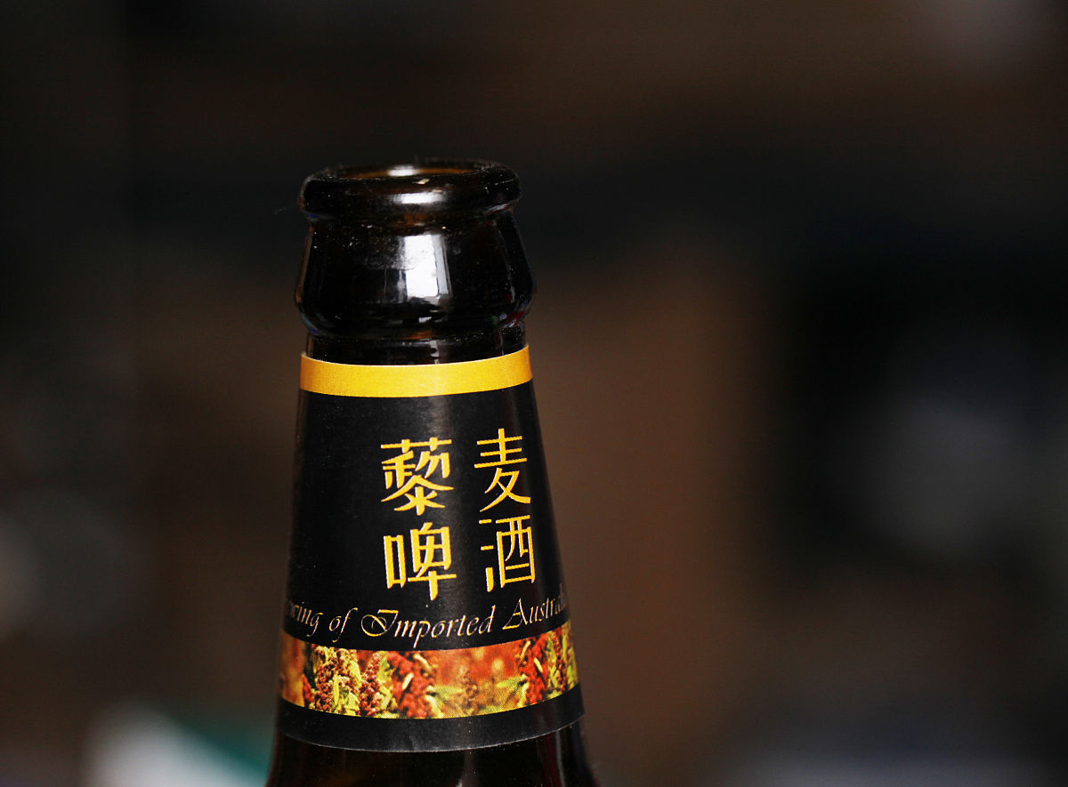 玛咖酒的功效与作用：增强性功能、提高免疫力、改善贫血等