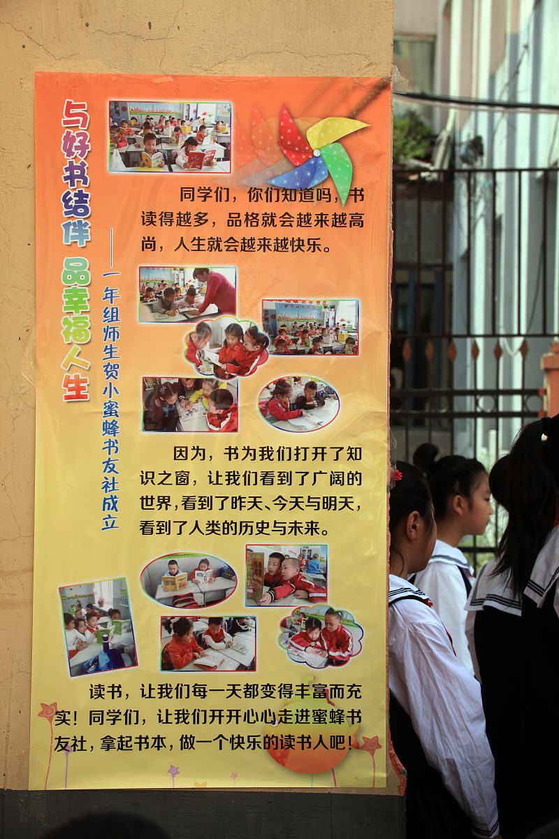 深刻检讨：上课玩手机的错误行为