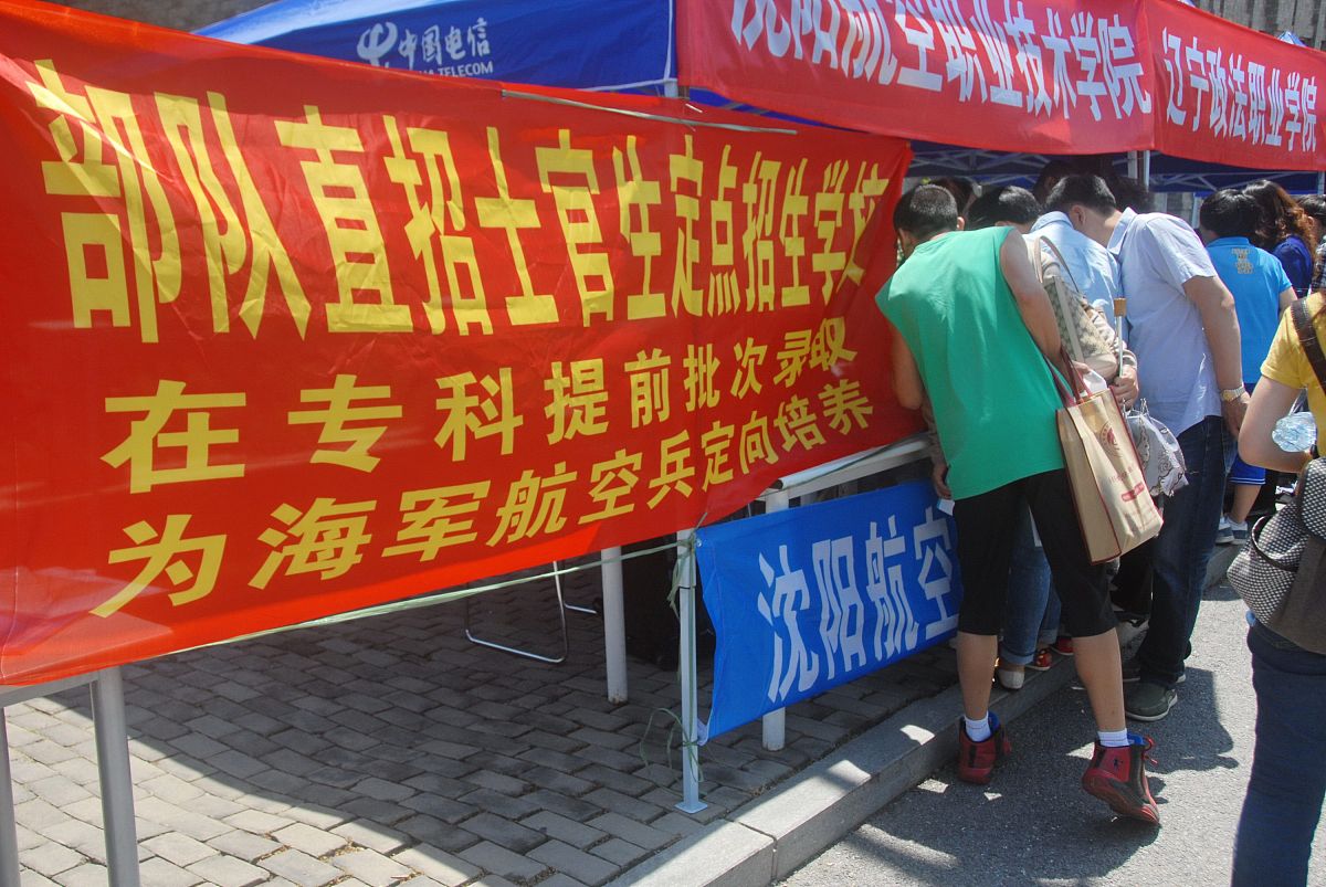 西安社保维权：如何借助媒体力量？