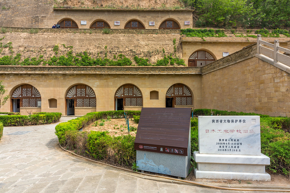 在延安市革命历史的调研实践报告只写出摘要以及存在问题1500字左右