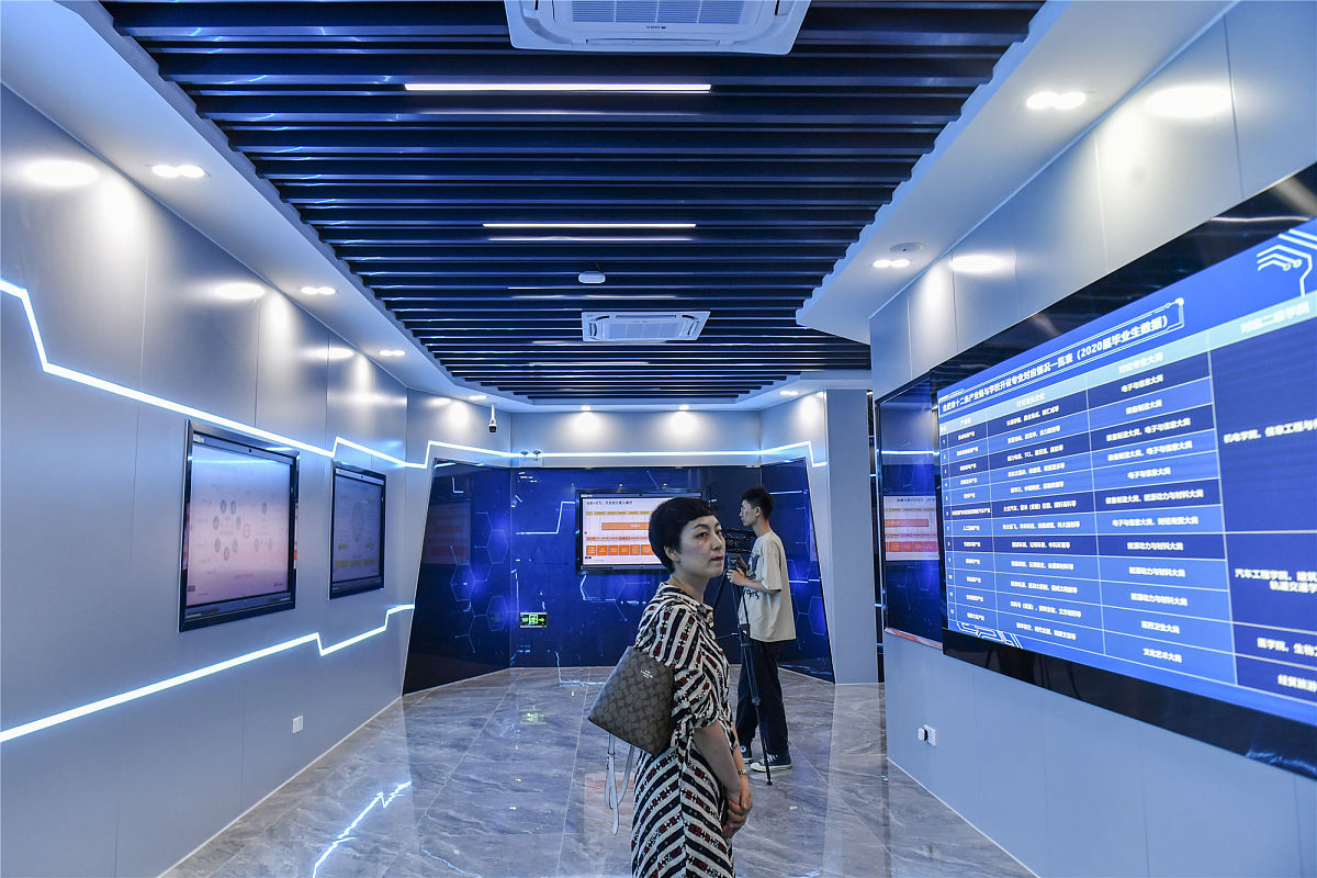 国务院关于深化产教融合的若干意见：促进产业升级和人才培养