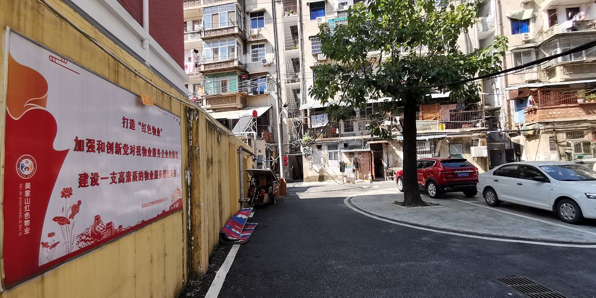 老旧小区改造居民参与：价值、意愿和作用解析