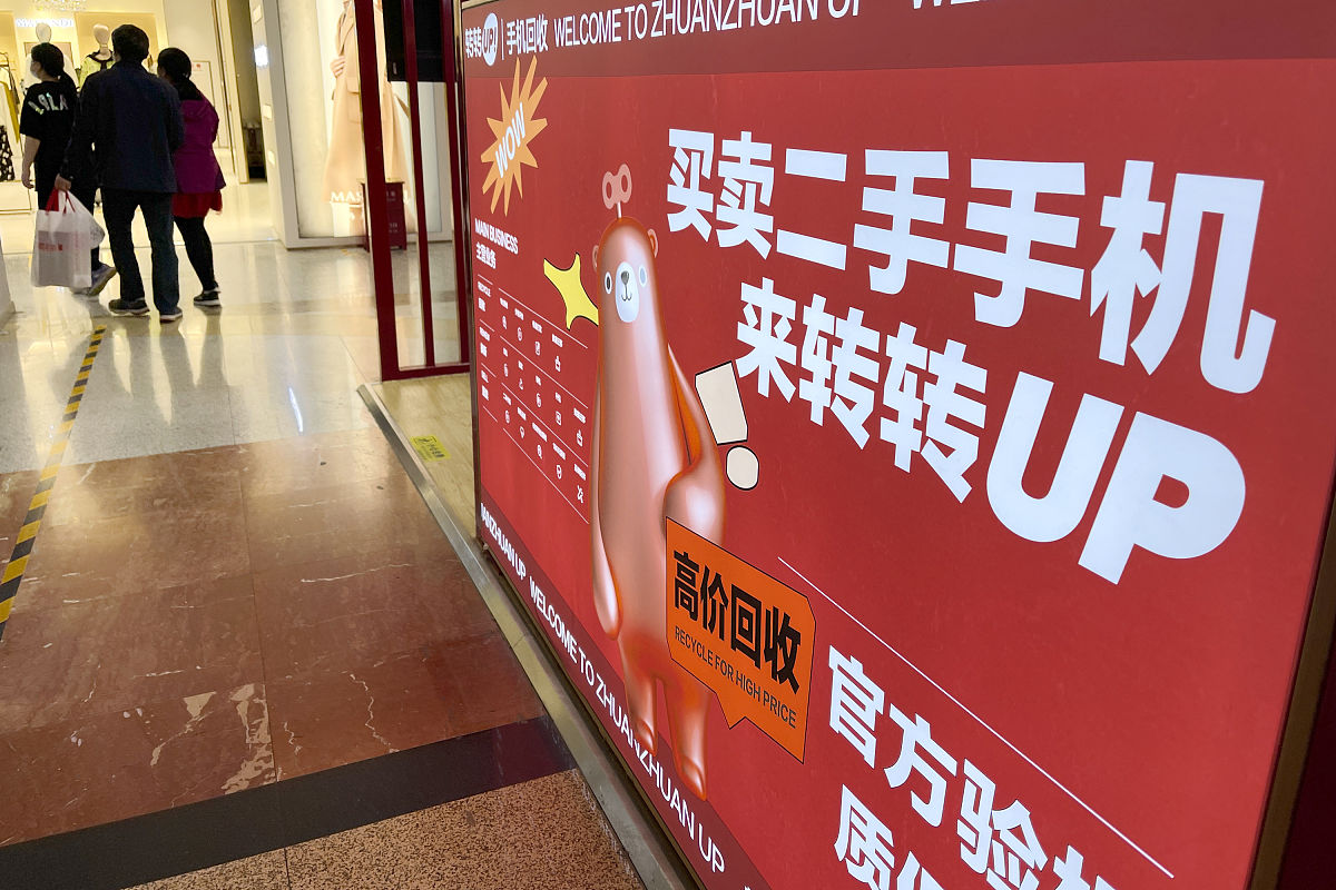2021年5月2日,北京,金源燕莎购物中心,转转二手店买卖二手手机灯箱广