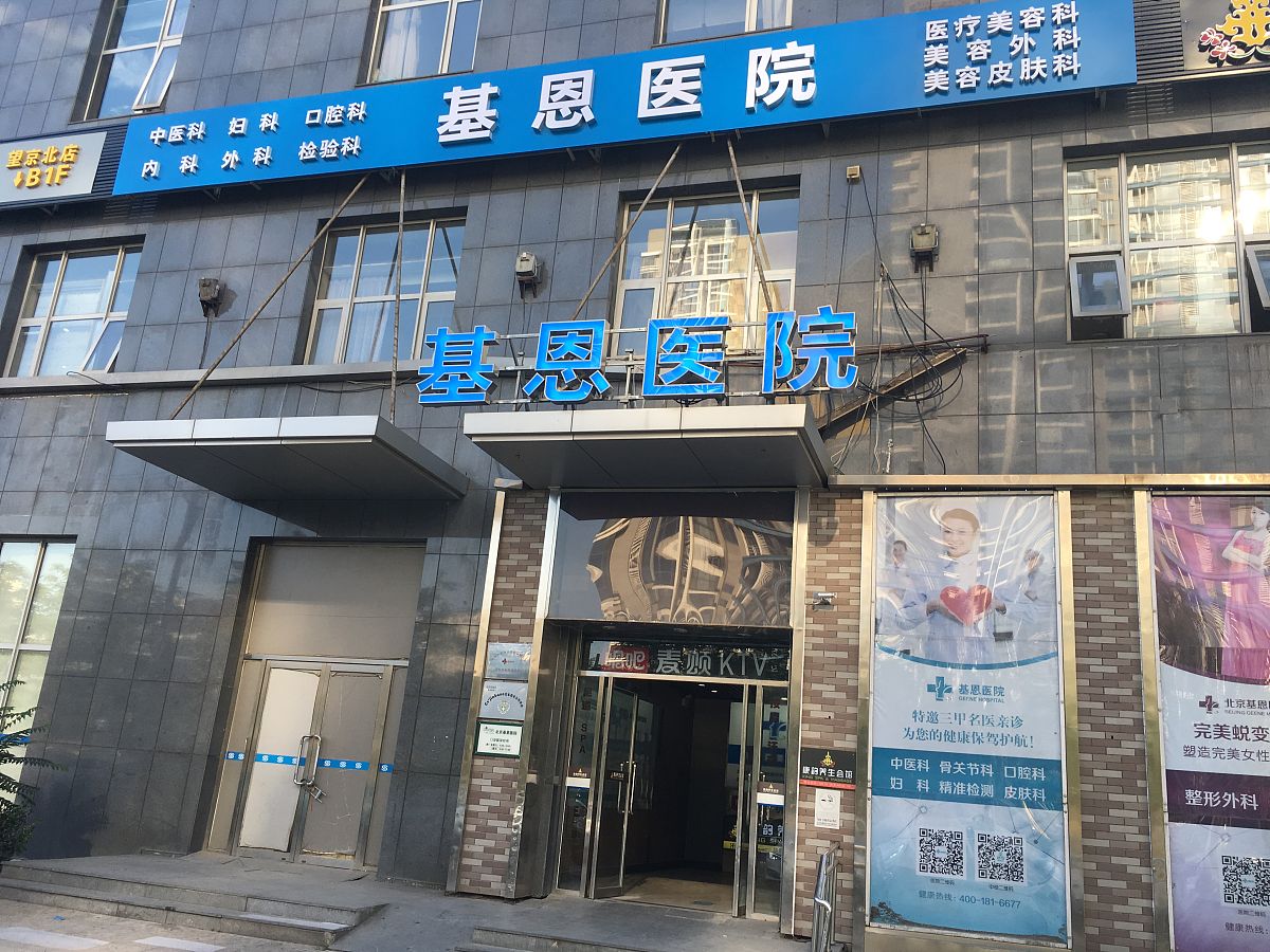 张家口爱尔眼科医院小儿眼病视光科主任潘俊东：医者仁心，成就卓越