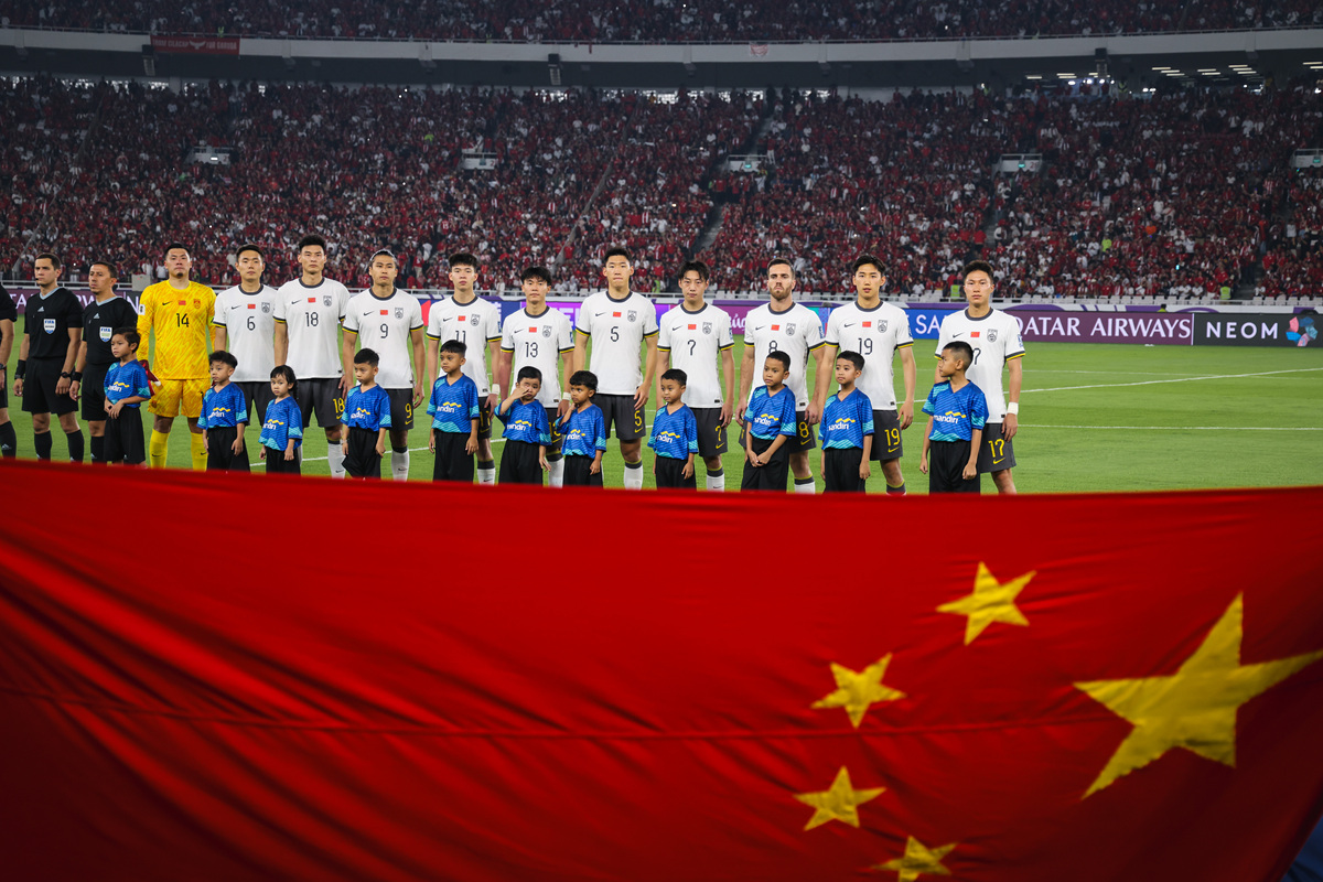 国足怎么才能拿到世界杯第一