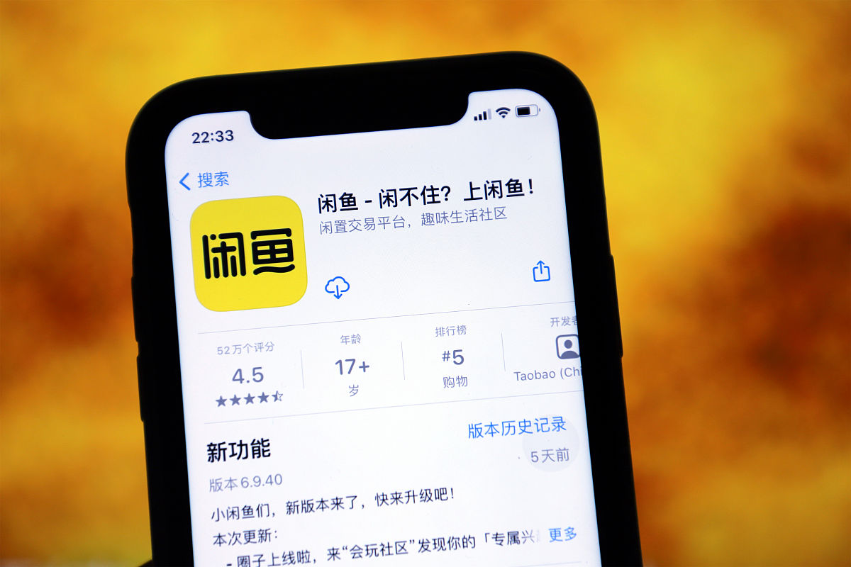 写一篇关于沉浸式学习桌的闲鱼文案