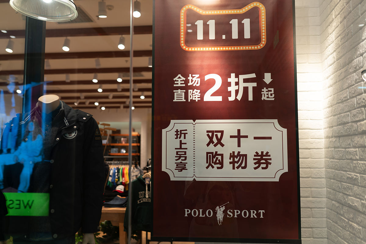 2019年11月3日,广州,临近"双十一",商场内很多门店都开始挂出折扣广告