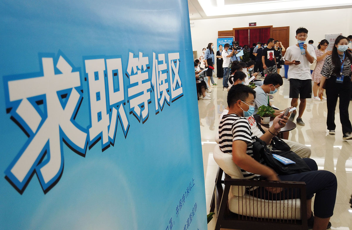 四川2020年哪些职业学校毕业后包分配工作？就业政策及发展趋势