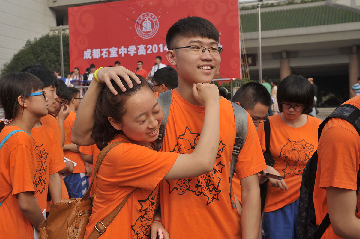 成都44中怎么样