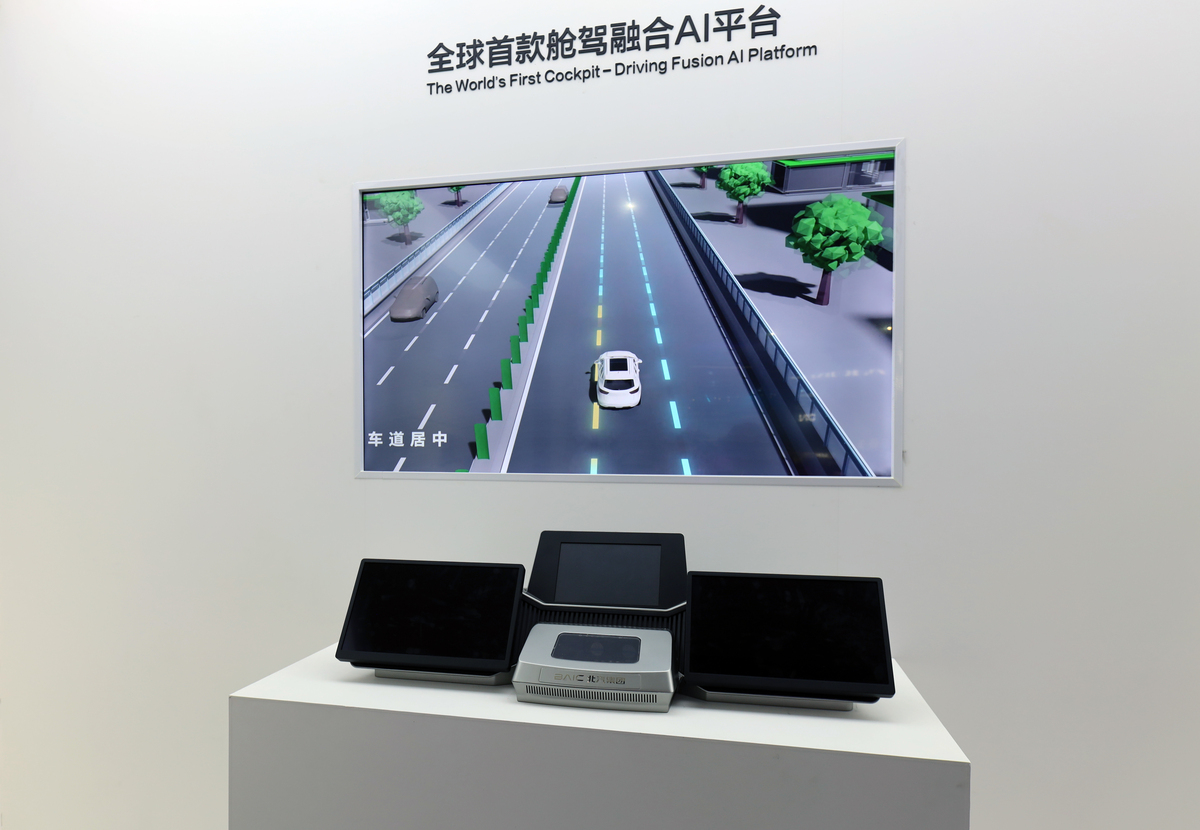 车载大屏有什么显示特效与用户互动