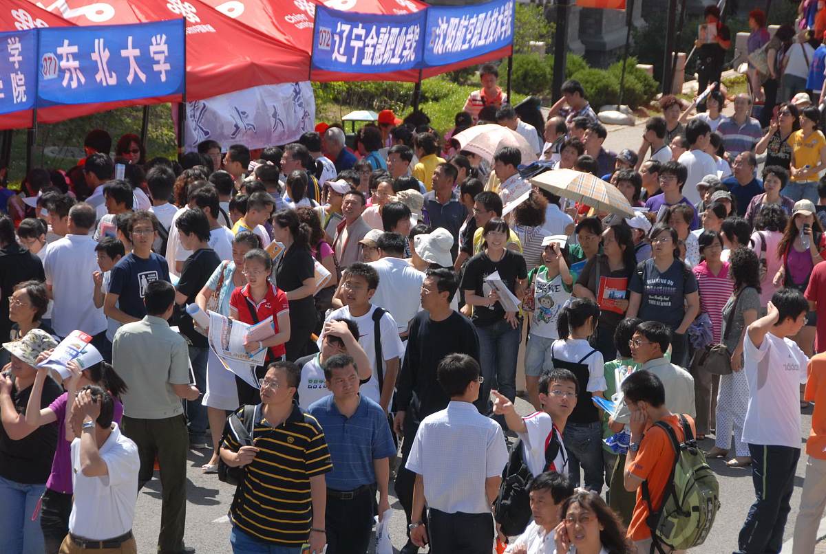 大连东软信息学院物联网工程专业：优势、发展前景及就业方向