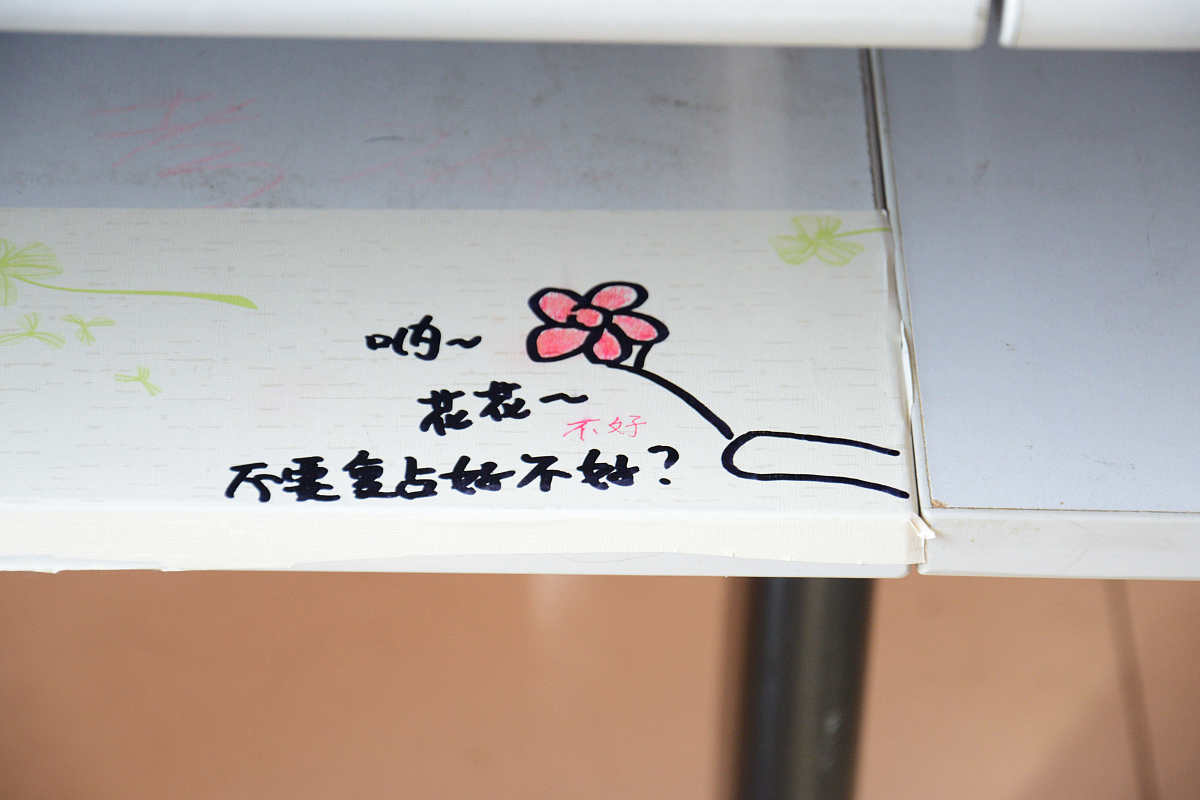 西安交通大学历年机械专硕分数线和报录比