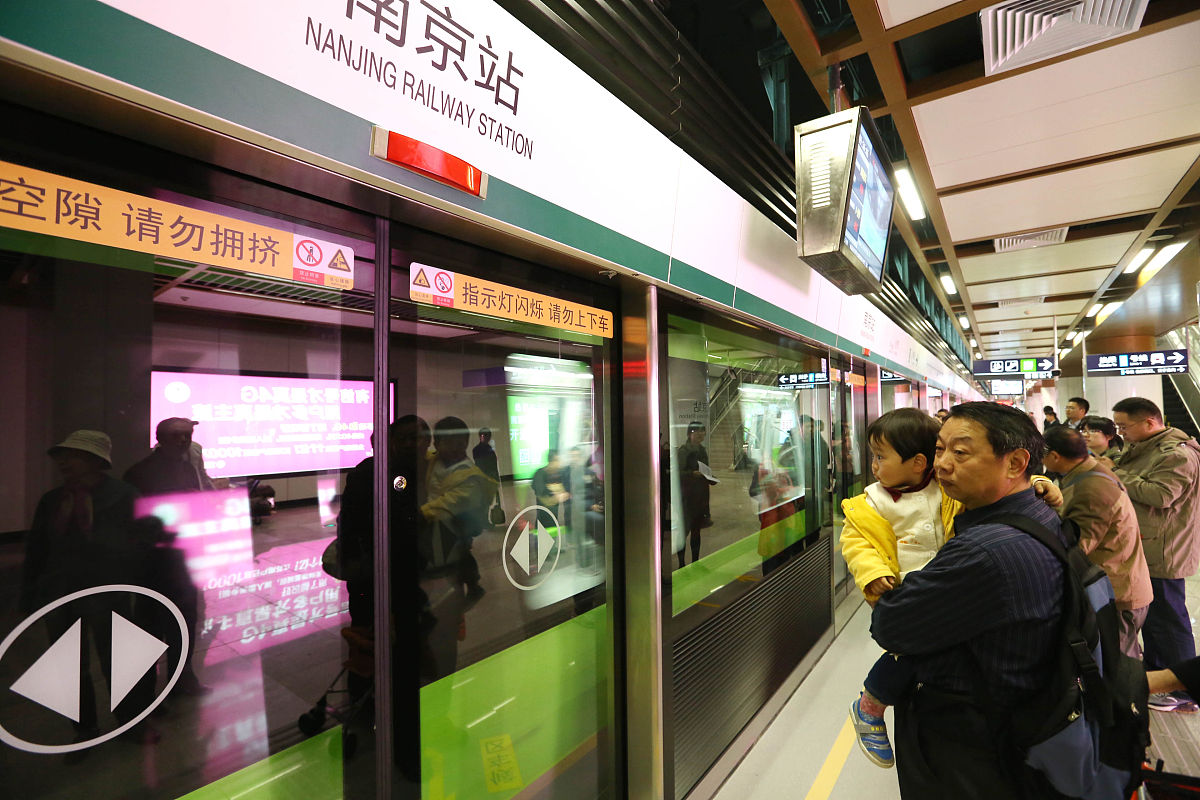 市民在试乘南京地铁3号线.