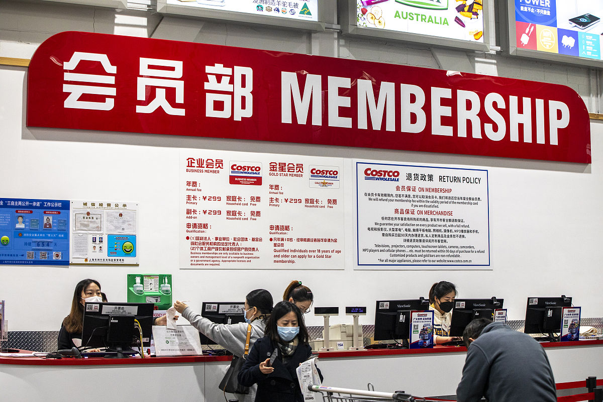 Costco Wholesale 会员分等级吗？ - 了解普通会员和执行会员的区别