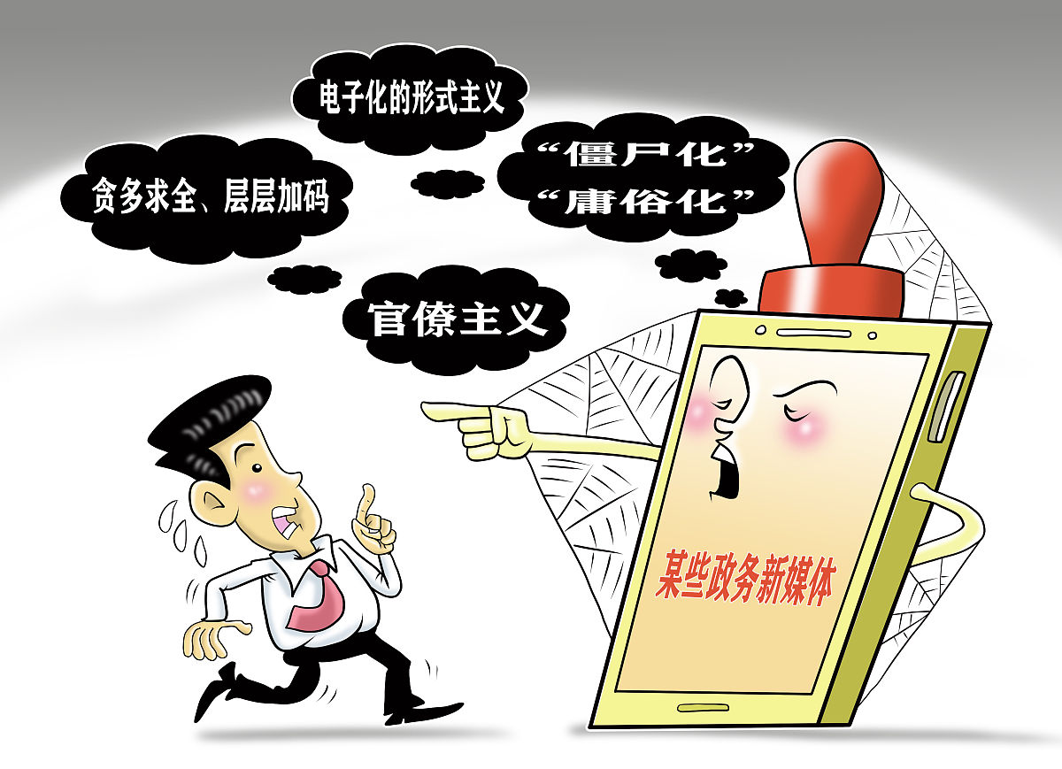 骂人触犯那条法律