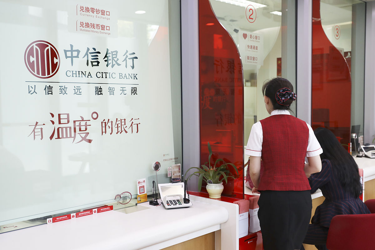 中国银行业营业网点文明规范服务考核评价体系培训心得体会