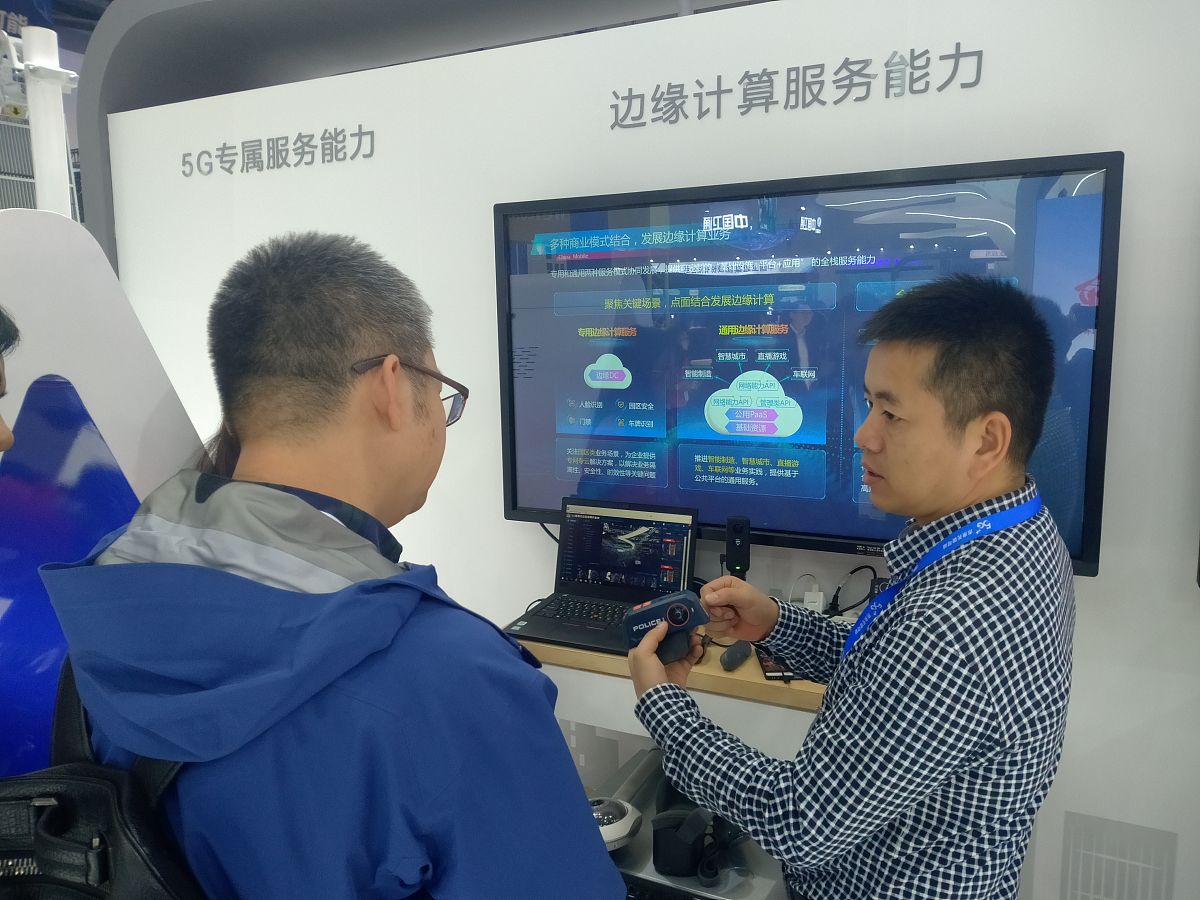 政务外网网络故障应急演练准备阶段指南