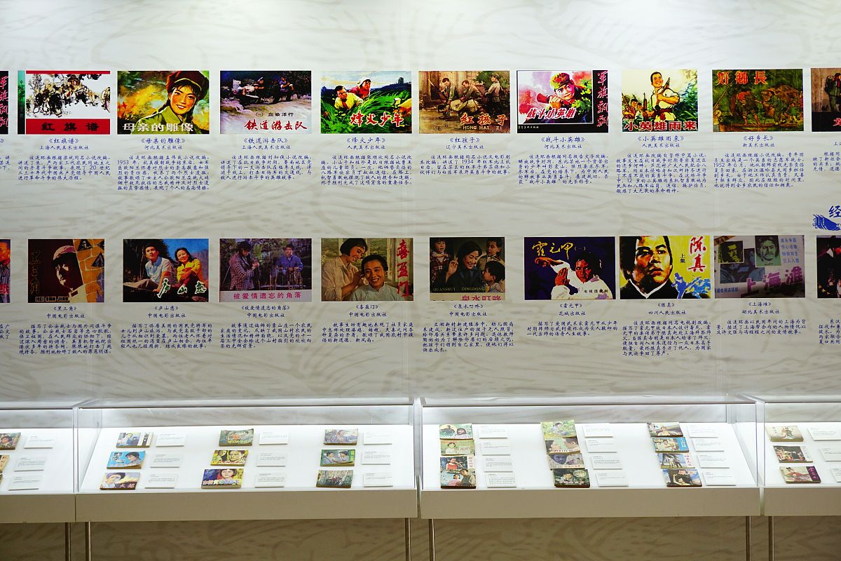 2019年9月15日,北京,"红色故事绘——连环画里的新中国70年"展览活动
