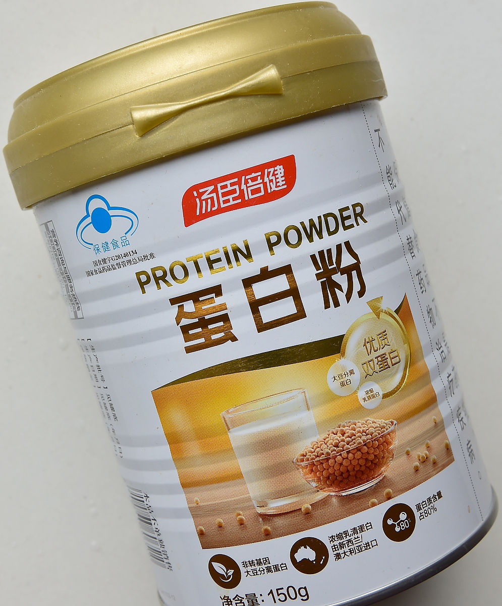 雀巢速熠素 - 营养美味，快速便捷的豆奶选择