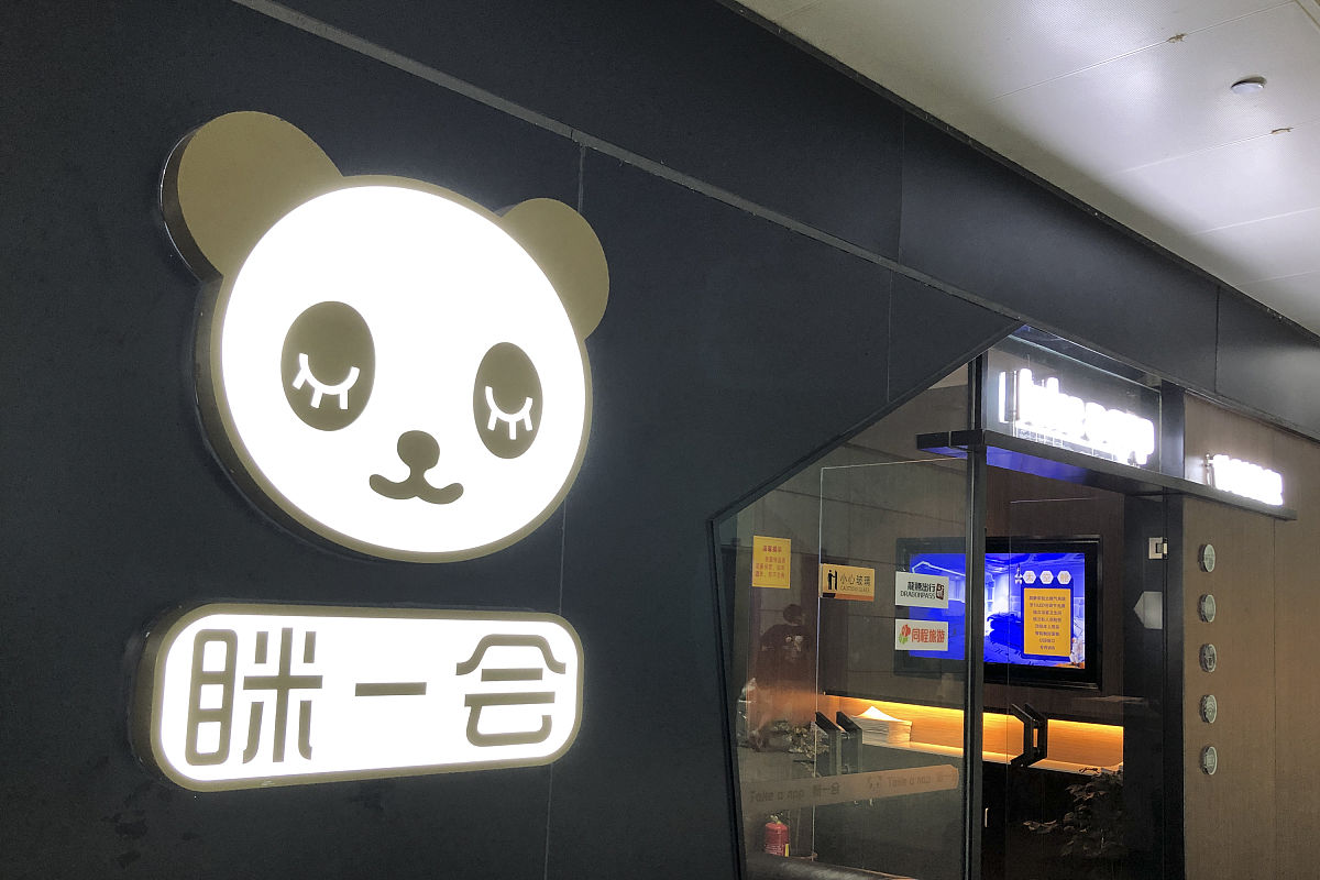 睡眠调理师培训时间：一般需要多久？