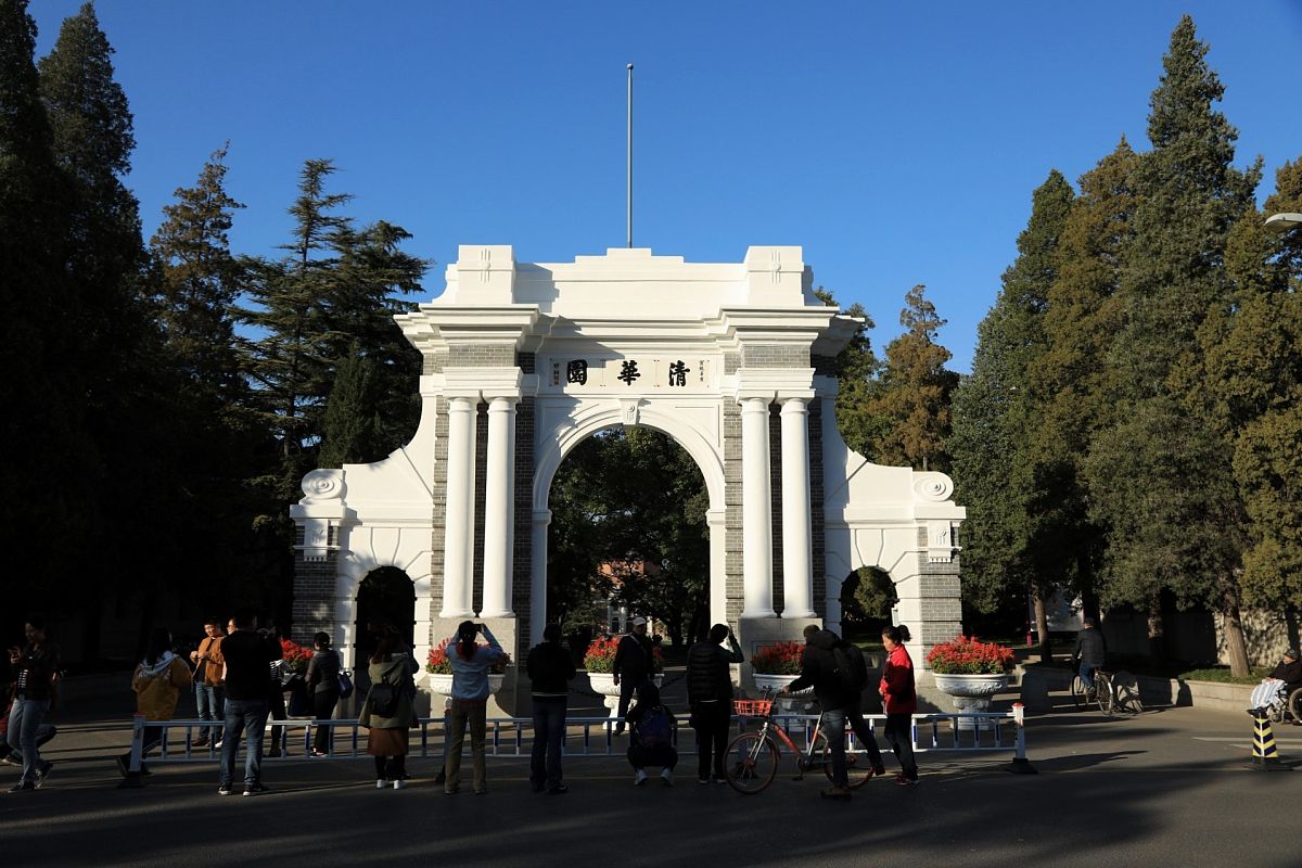 2018年10月31日,北京,清华大学秋色正浓.