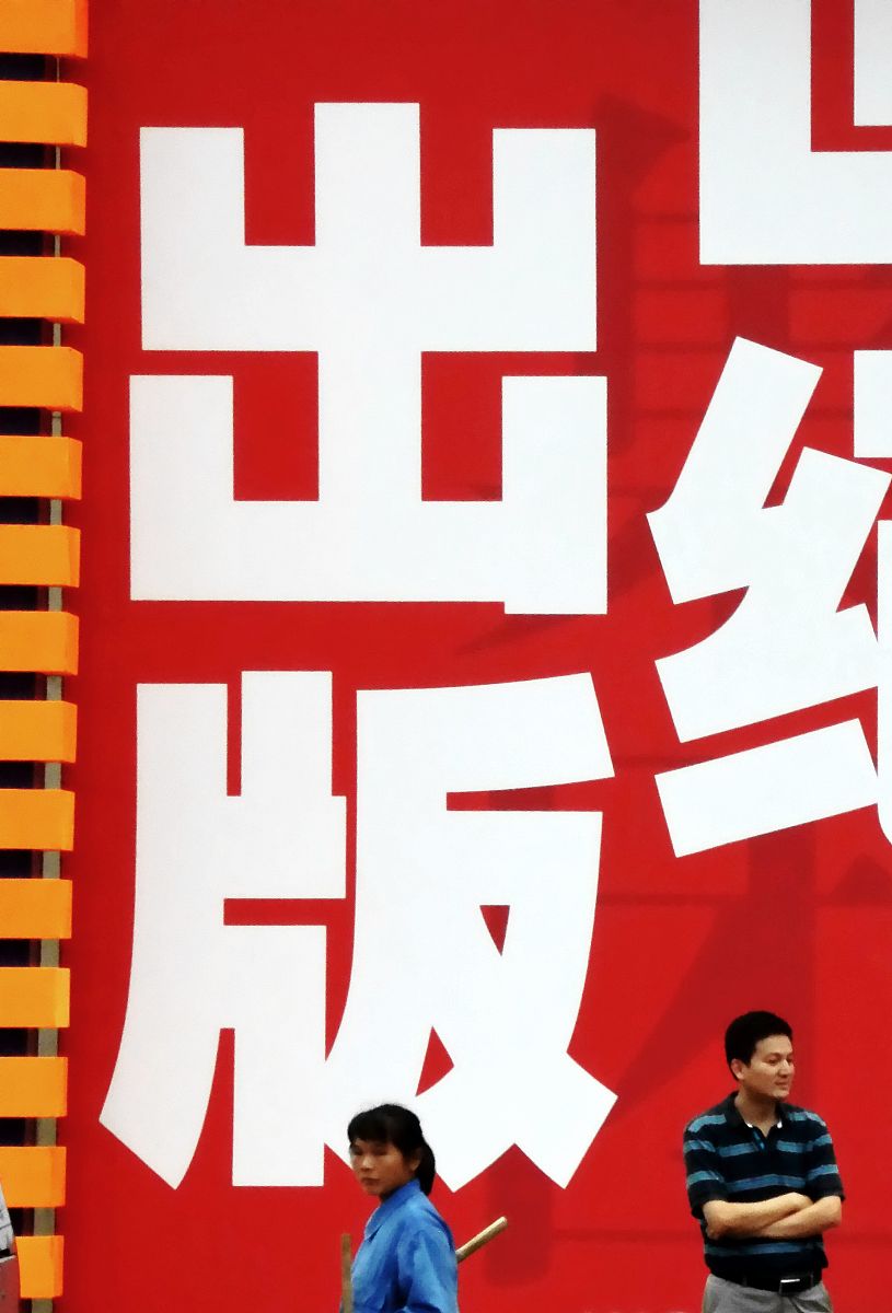 发挥红色文化教育功能存在的困难
