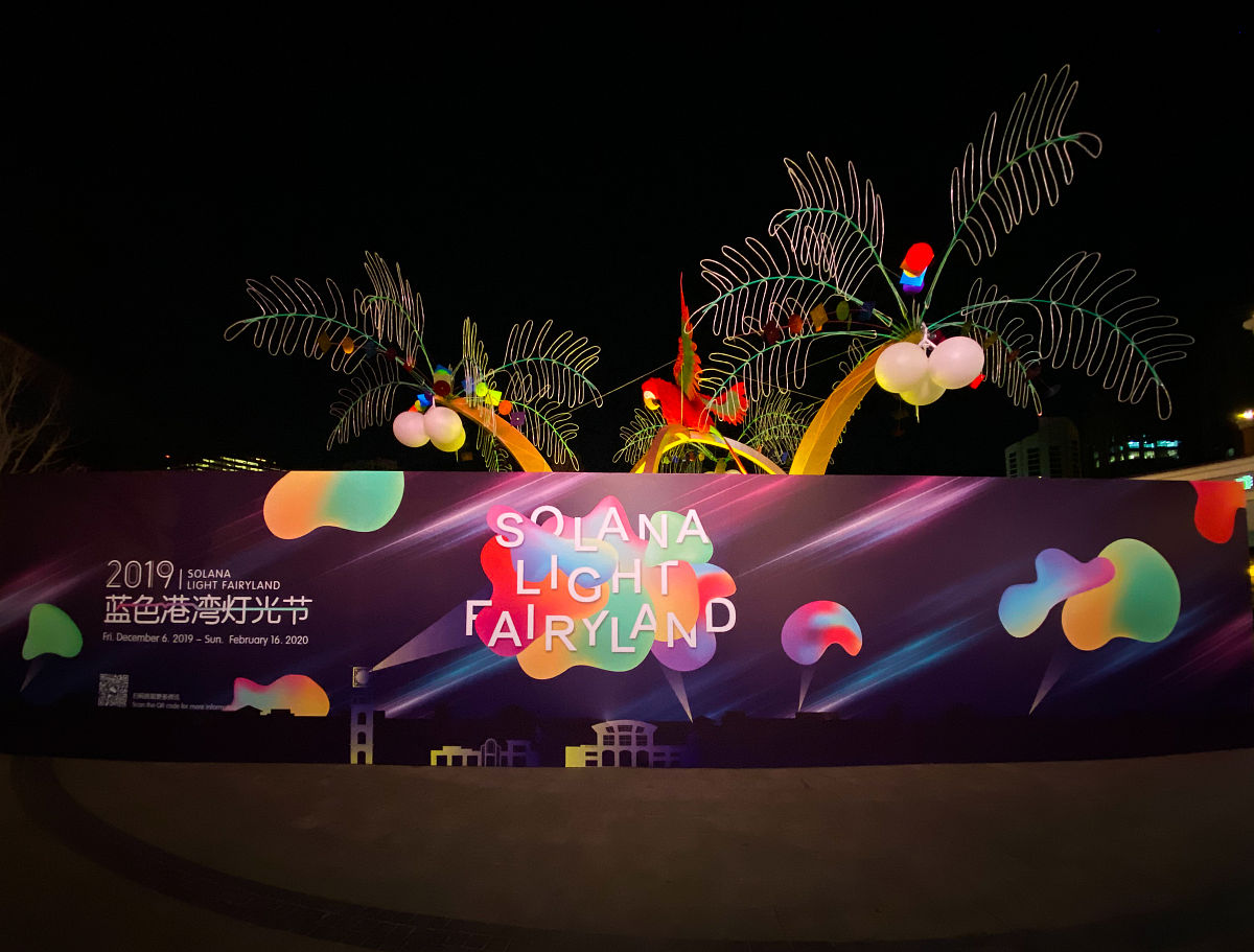现场氛围营造技巧：如何打造完美的活动氛围