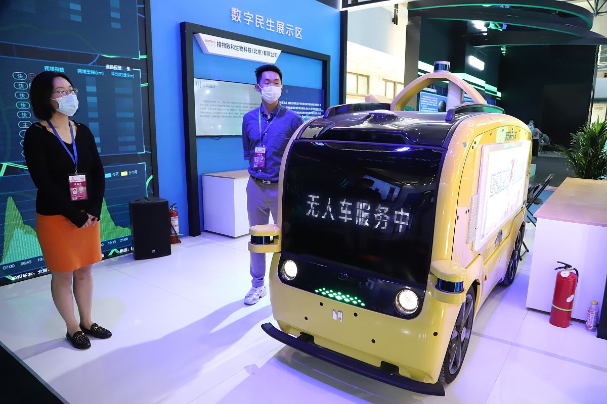 神舟一号无人驾驶汽车是清华大学和比亚迪公司中国航天科技集团公司研制的吗