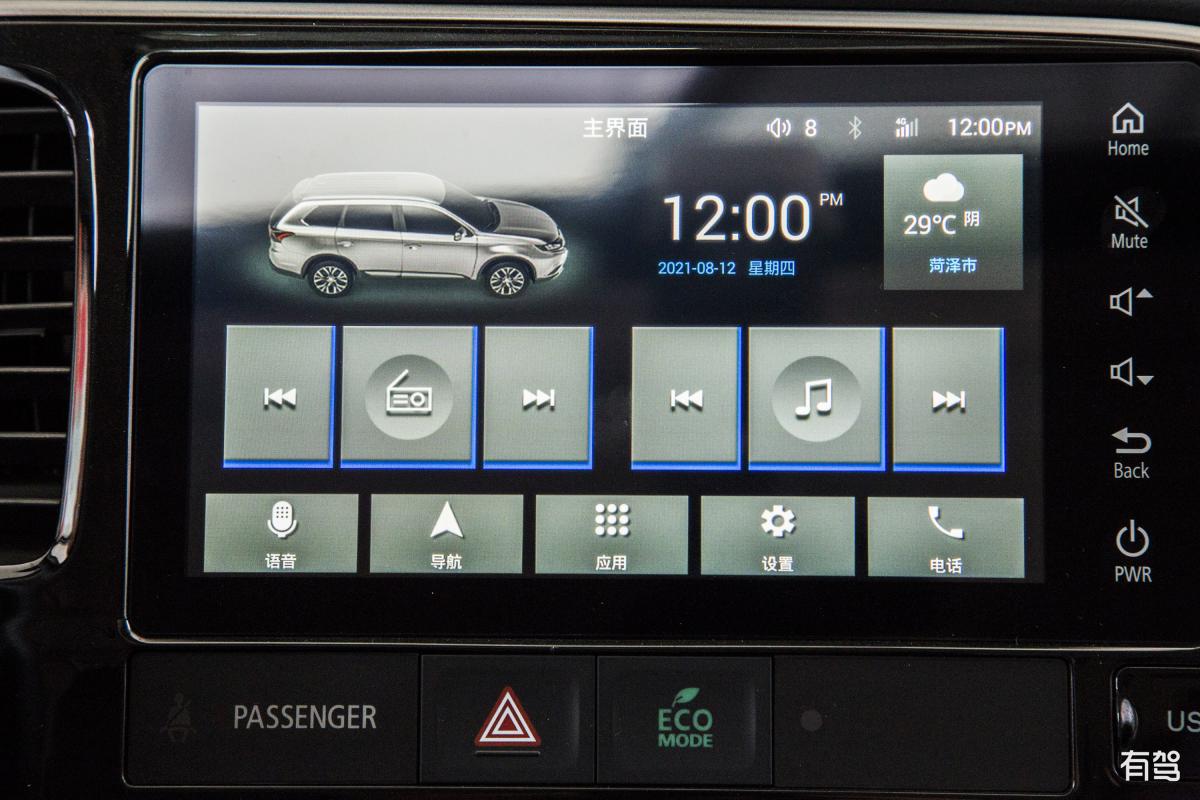 17年比亚迪f3蓝牙在哪里打开控制面板