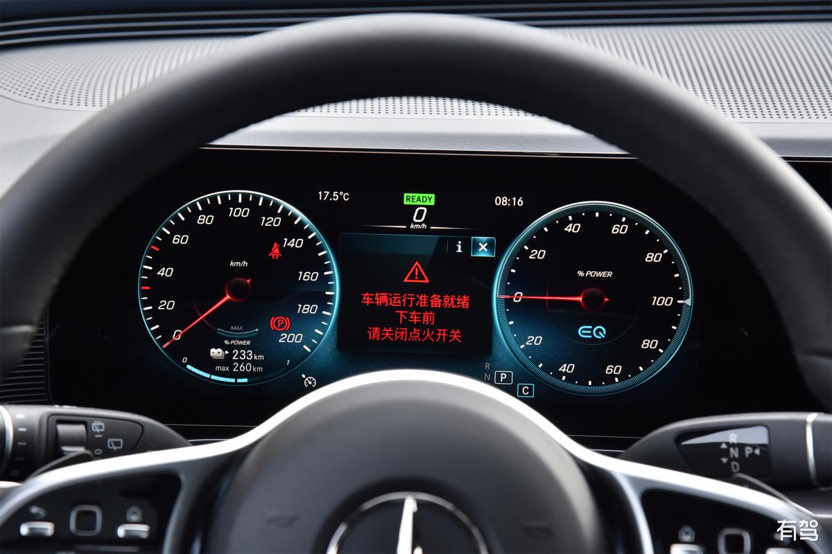 奔驰,奔驰eqc,2022款 eqc 350 4matic 特别版